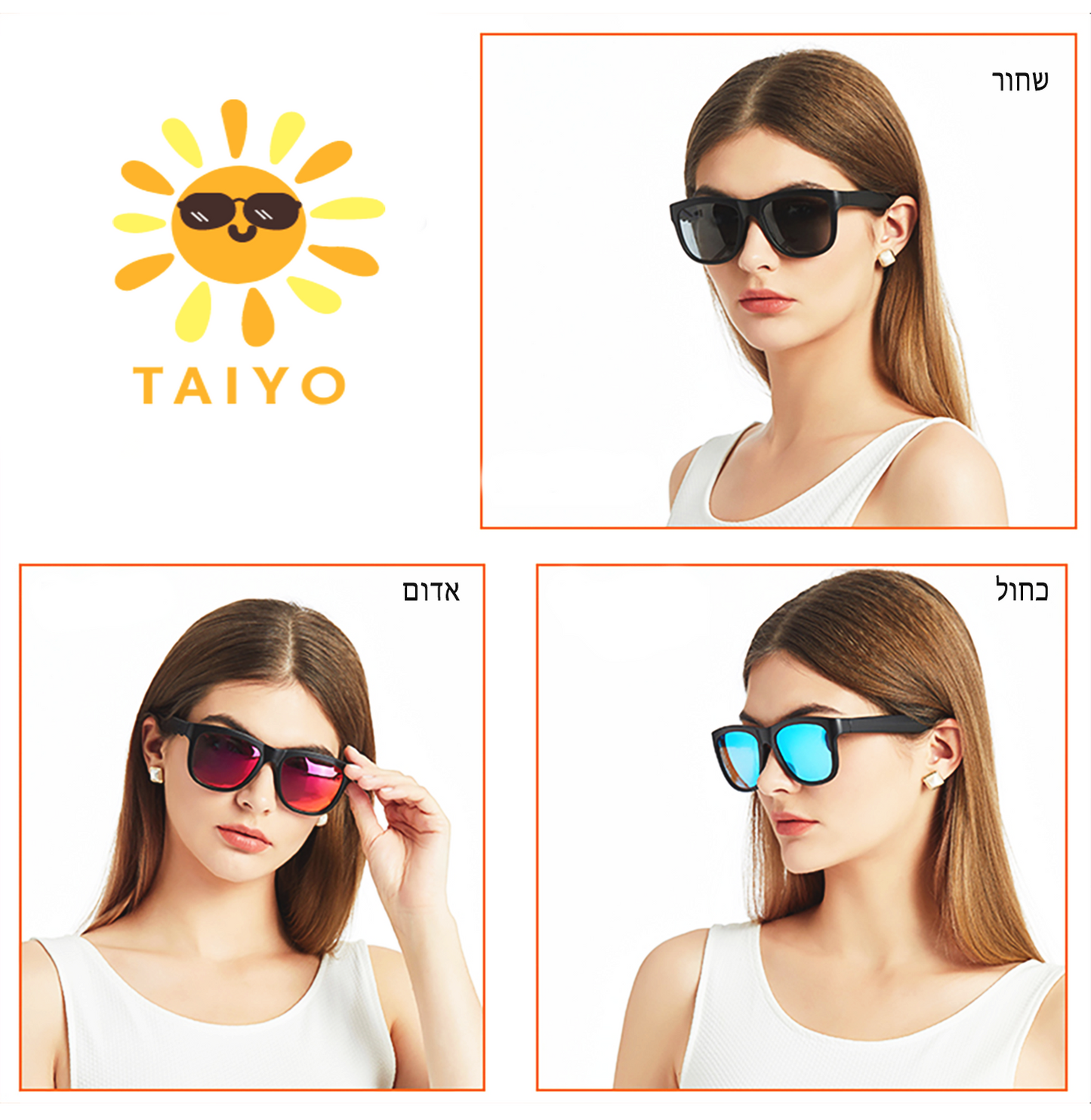 Taiyo SoundGlasses - משקפי שמש חכמים